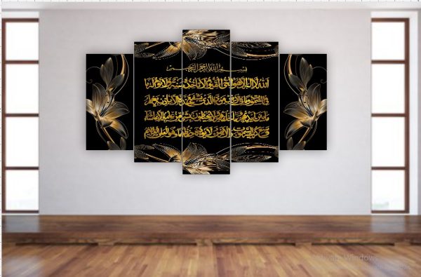 (Sobi Decorz 0000178)