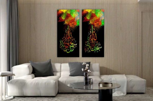 (Sobi Decorz 000582)