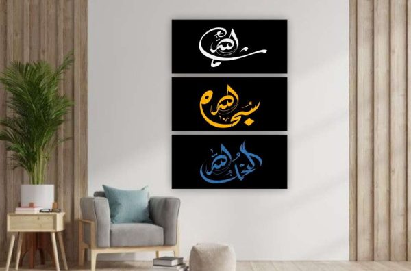 (Sobi Decorz 000587)