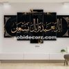 (Sobi Decorz 1115) - Image 2