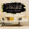 (Sobi Decorz 1115)