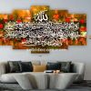 (Sobi Decorz 1087) - Image 2