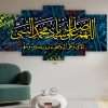 (Sobi Decorz 1110)