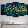 (Sobi Decorz 1110) - Image 3
