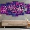 (Sobi Decorz 1110) - Image 2