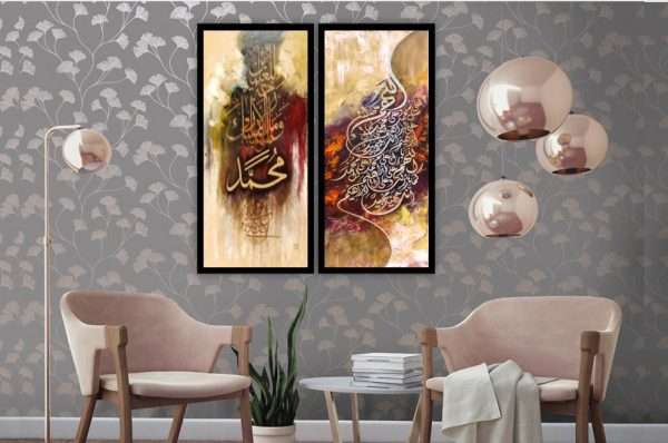 (Sobi Decorz825)