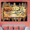 (Sobi Decorz 867) - Image 2