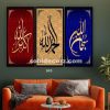 (Sobi Decorz 947) - Image 2