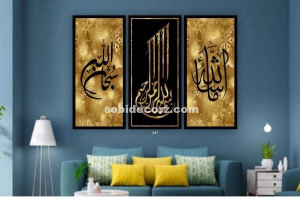 (Sobi Decorz 947)
