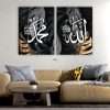 (Sobi Decorz1247) - Image 2