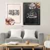 (Sobi Decorz1043) - Image 3