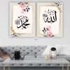 (Sobi Decorz1043) - Image 2