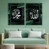 (Sobi Decorz1247) - Image 3