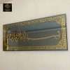 1705 Bismillah – Acrylic Frame - Image 3