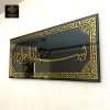 1705 Bismillah – Acrylic Frame - Image 2