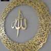 1710 Ayatul Kursi - Acrylic Frame - Image 2