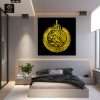 1711 Ayatul Kursi - Acrylic Frame